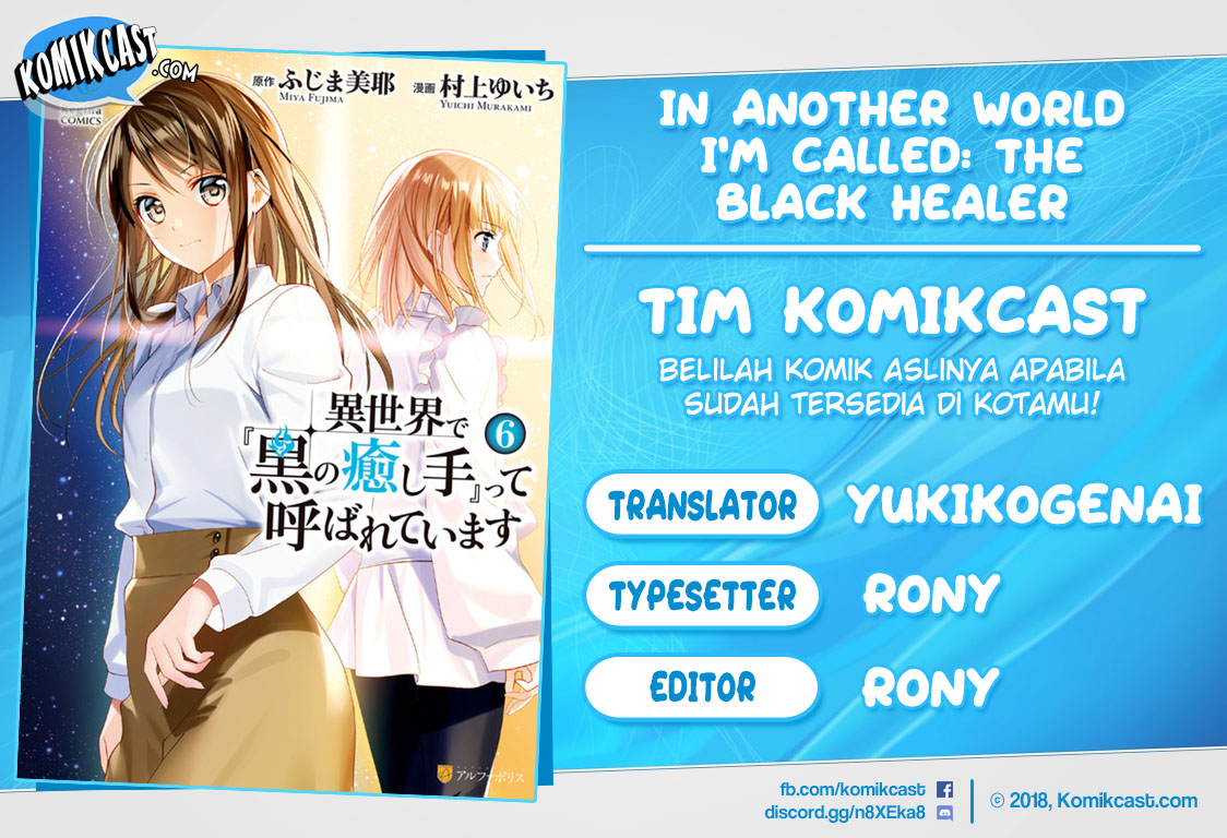 Isekai de “Kuro no Iyashi Te” tte Yobareteimasu chapter 44